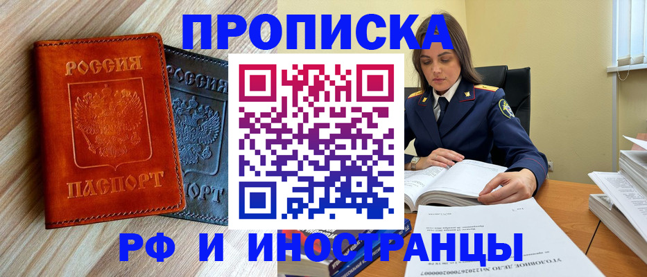 регистрация для школы в Старом Осколе