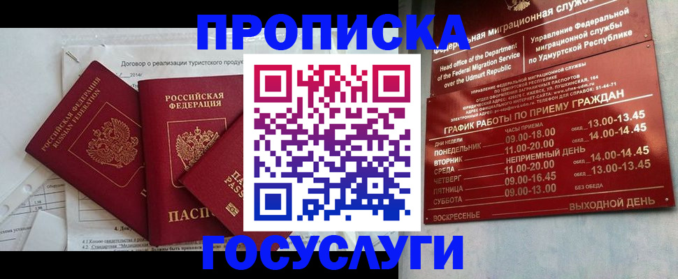 регистрация для школы в Старом Осколе